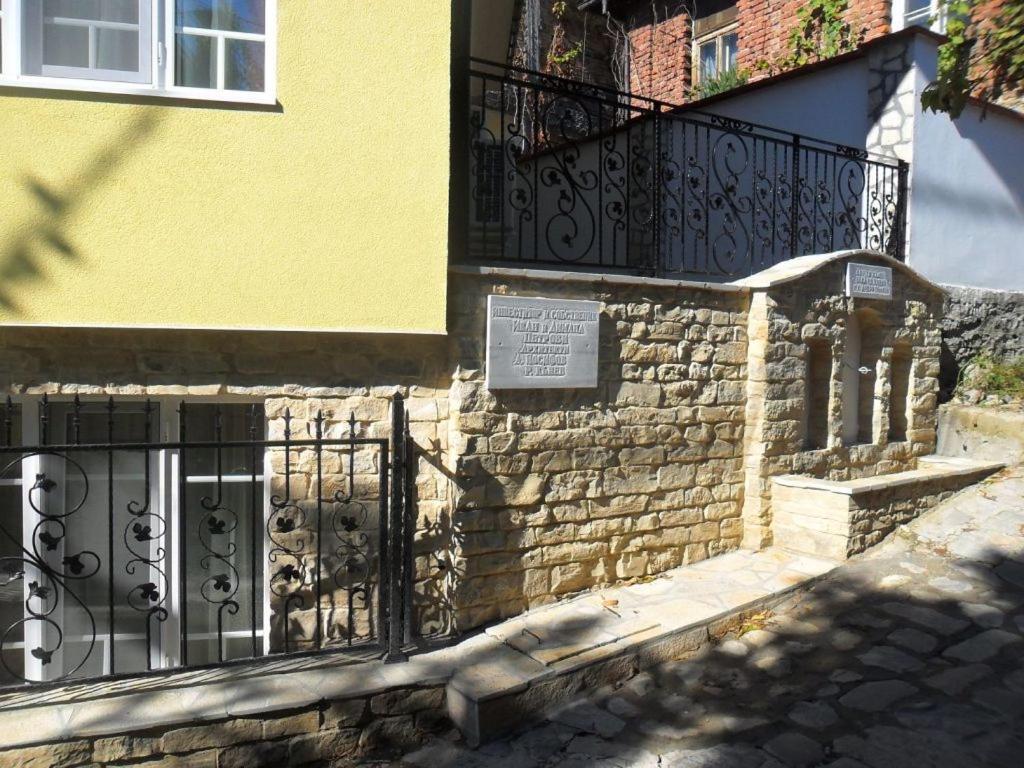 Къщата С Чешмата Apartment Велико Търново Екстериор снимка